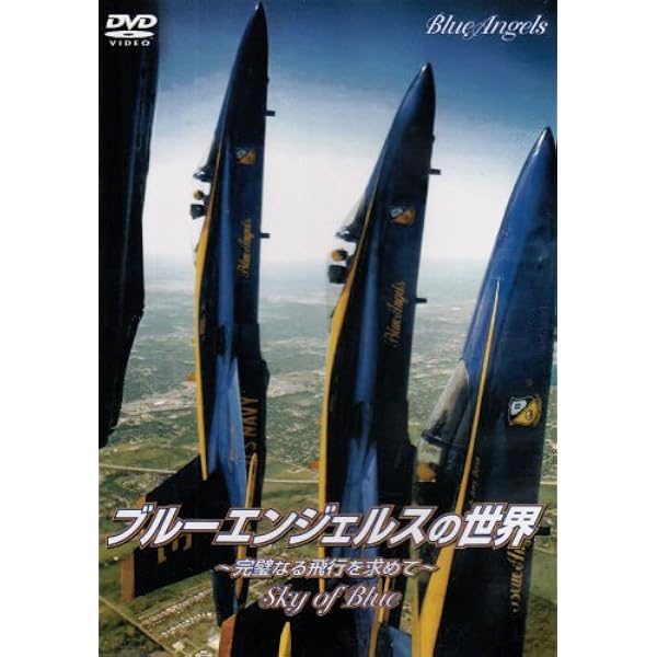 その他 Rolling in the Sky: Frecce Tricolori [DVD] Rolling in the Sky: Frecce Tricolori [DVD]